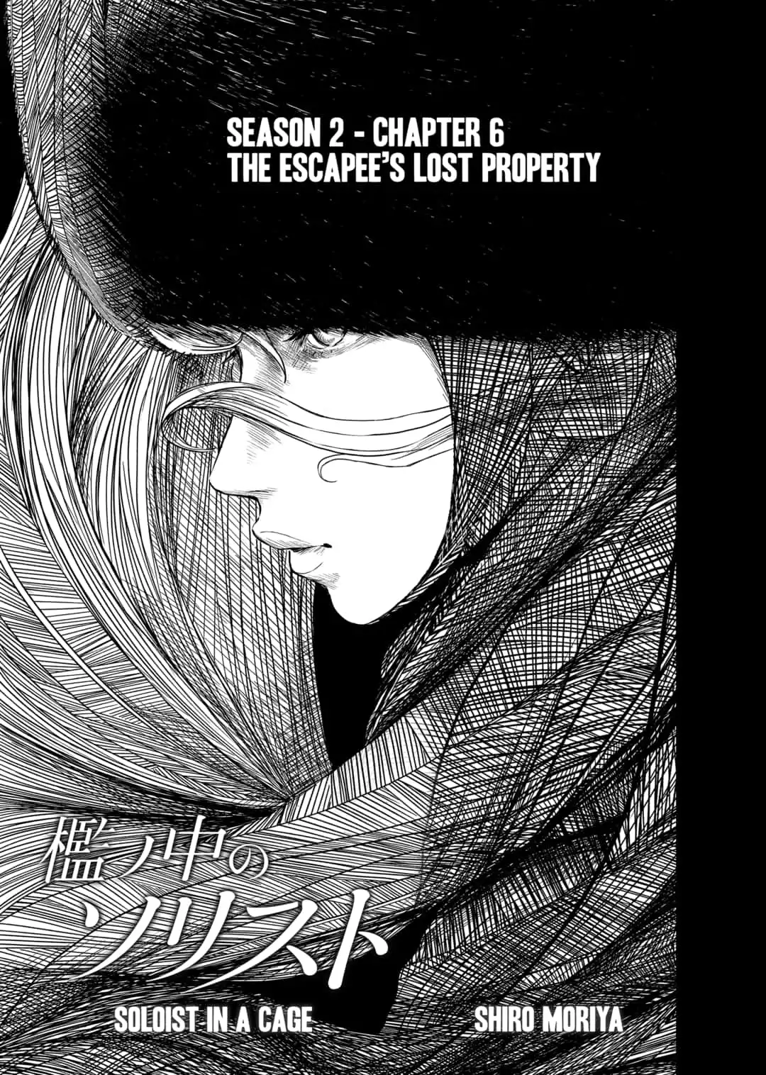 Soloist of the Prison Chapter 6 3